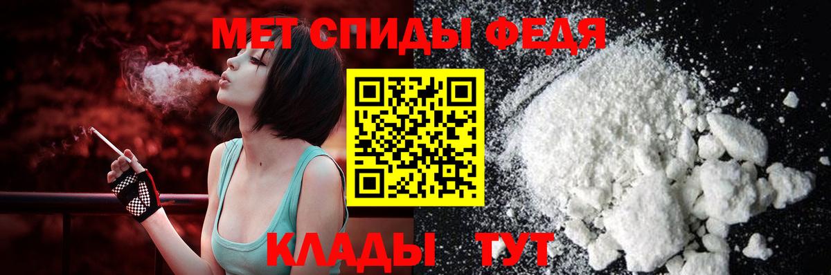 АМФ Premium Чебаркуль