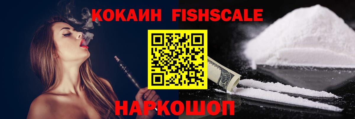 Кокаин Колумбийский Чебаркуль
