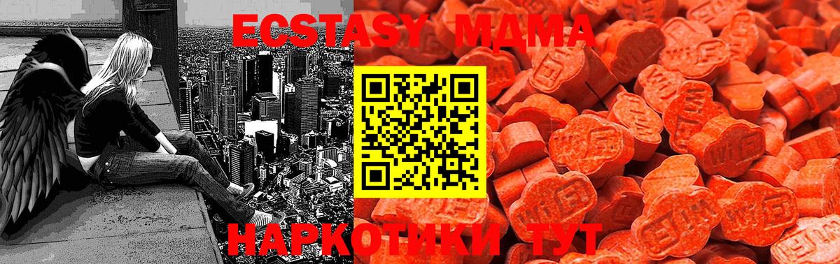 Экстази Cube  Вход с VPN  ЭКСТАЗИ  Ecstasy DUBAI  Чебаркуль 