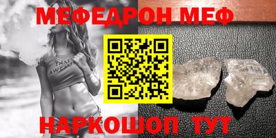 бошки Бузулук