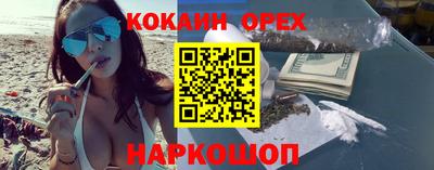 каннабис Будённовск