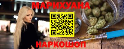 каннабис Будённовск