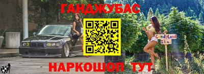 каннабис Будённовск