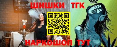 бошки Бузулук