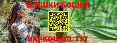 каннабис Будённовск