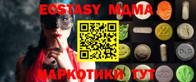 бошки Бузулук
