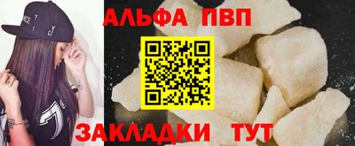 бошки Бузулук