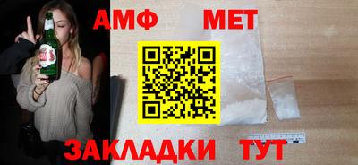 бошки Бузулук