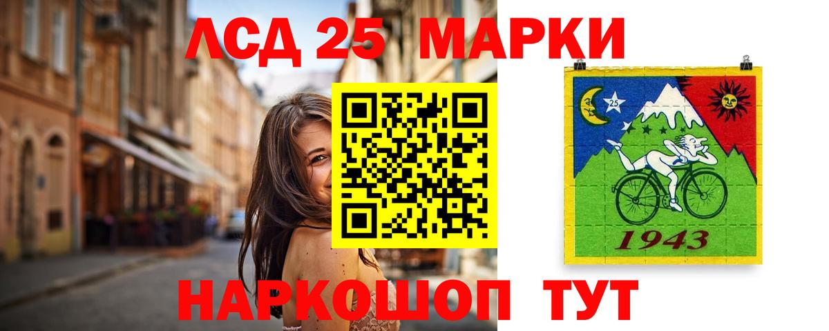 ЛСД экстази ecstasy  Вход с VPN  LSD-25 экстази  Лсд 25 экстази кислота  Чебаркуль 