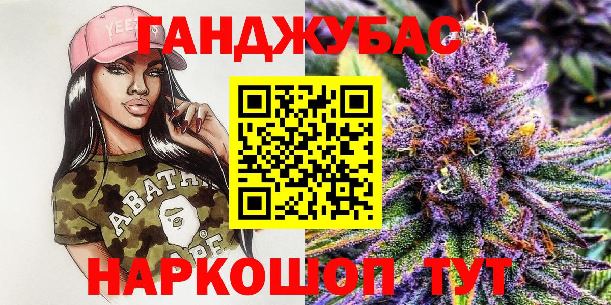 Канабис SATIVA & INDICA  Бошки марихуана индика  Чебаркуль  Канабис LSD WEED  Вход с VPN 